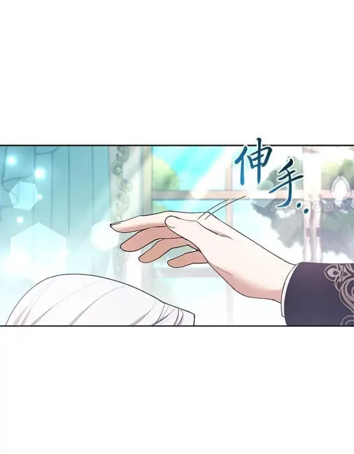 漫画《大公家的狐狸皇女》42.惊现皇女的鬼魂第14张图