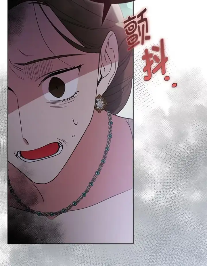 漫画《大公家的狐狸皇女》42.惊现皇女的鬼魂第52张图