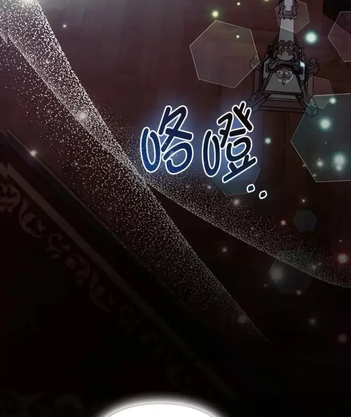 漫画《大公家的狐狸皇女》43.当场抓包第3张图