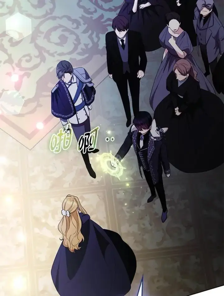 漫画《大公家的狐狸皇女》43.当场抓包第61张图