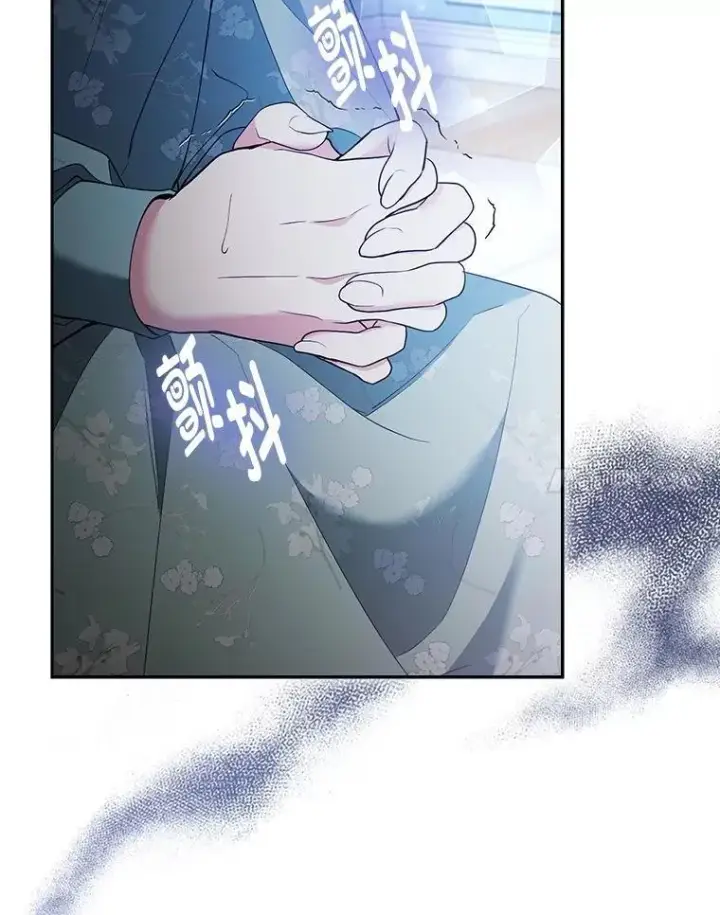 漫画《大公家的狐狸皇女》44.没用的手牌第58张图