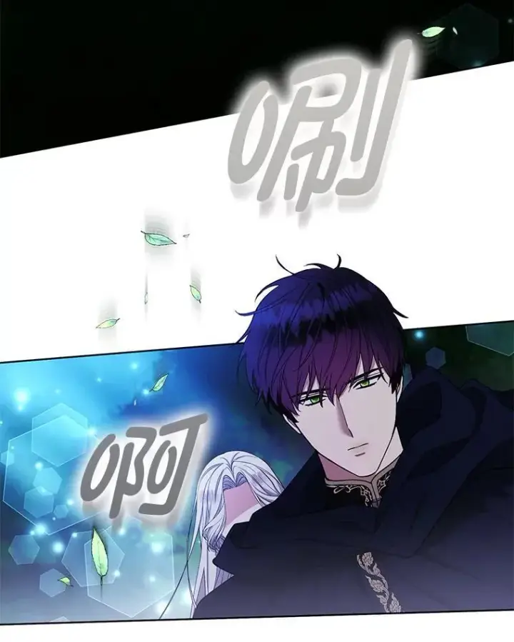 漫画《大公家的狐狸皇女》45.以身入局第105张图