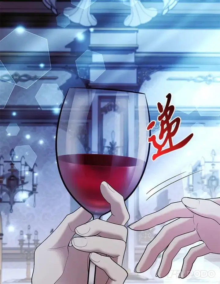 漫画《大公家的狐狸皇女》45.以身入局第31张图