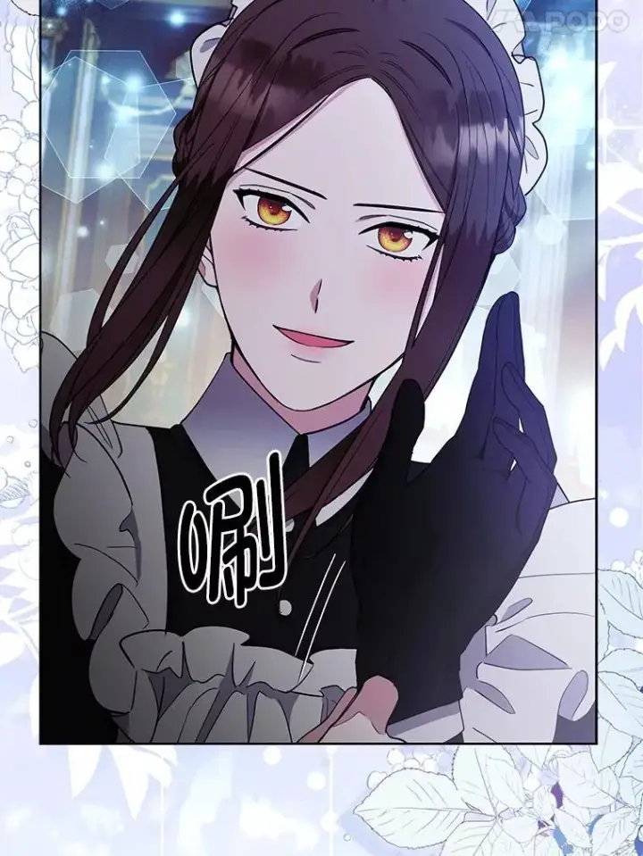 漫画《大公家的狐狸皇女》45.以身入局第68张图