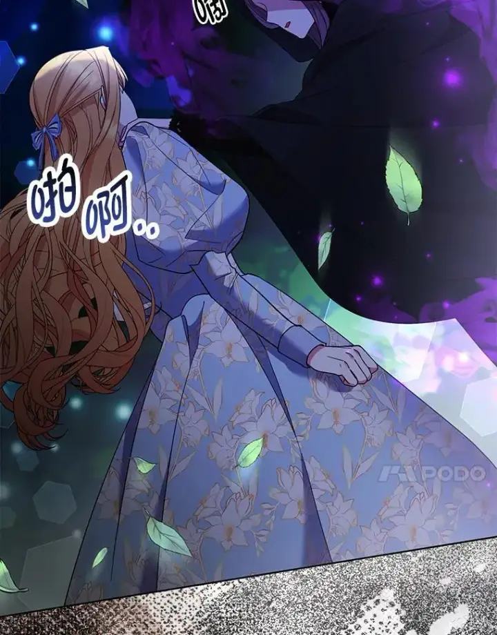 漫画《大公家的狐狸皇女》45.以身入局第87张图