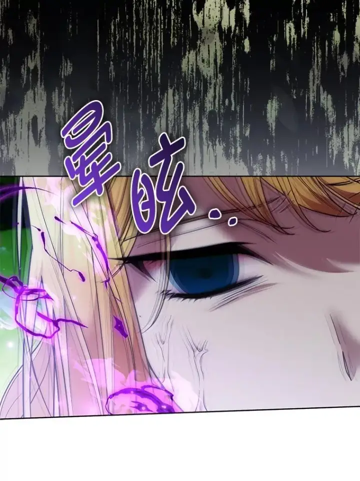 漫画《大公家的狐狸皇女》45.以身入局第99张图