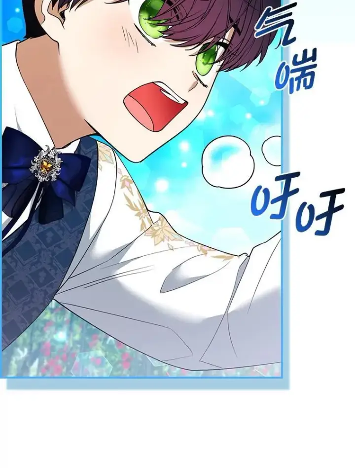 漫画《大公家的狐狸皇女》46.陷入回忆第111张图
