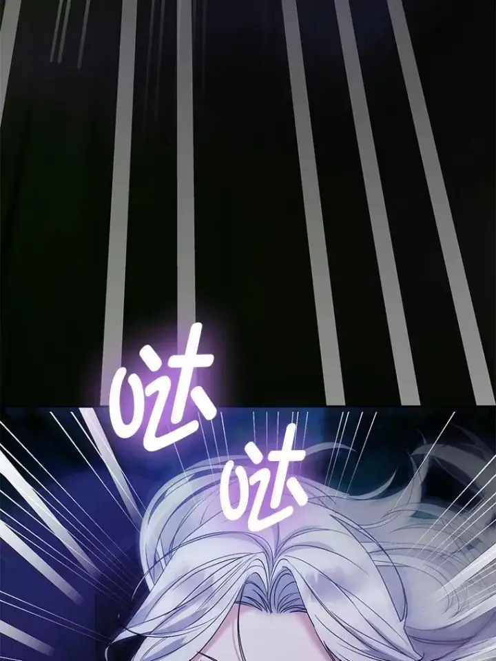 漫画《大公家的狐狸皇女》46.陷入回忆第36张图