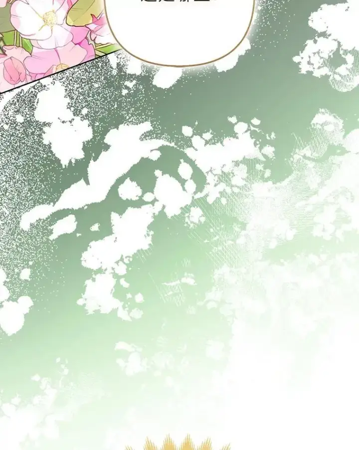 漫画《大公家的狐狸皇女》46.陷入回忆第82张图