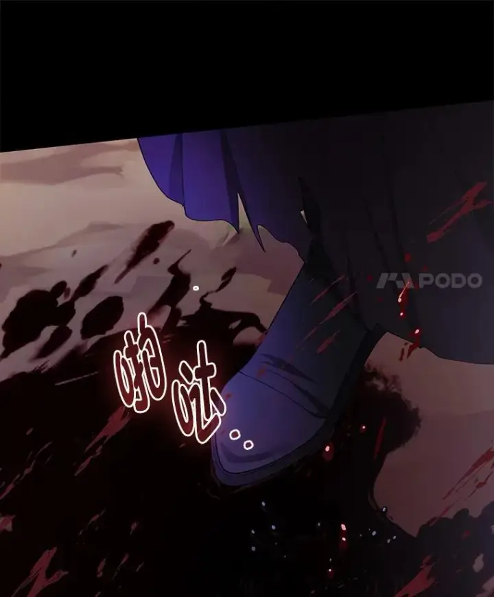 漫画《大公家的狐狸皇女》48.熟悉的小孩第70张图