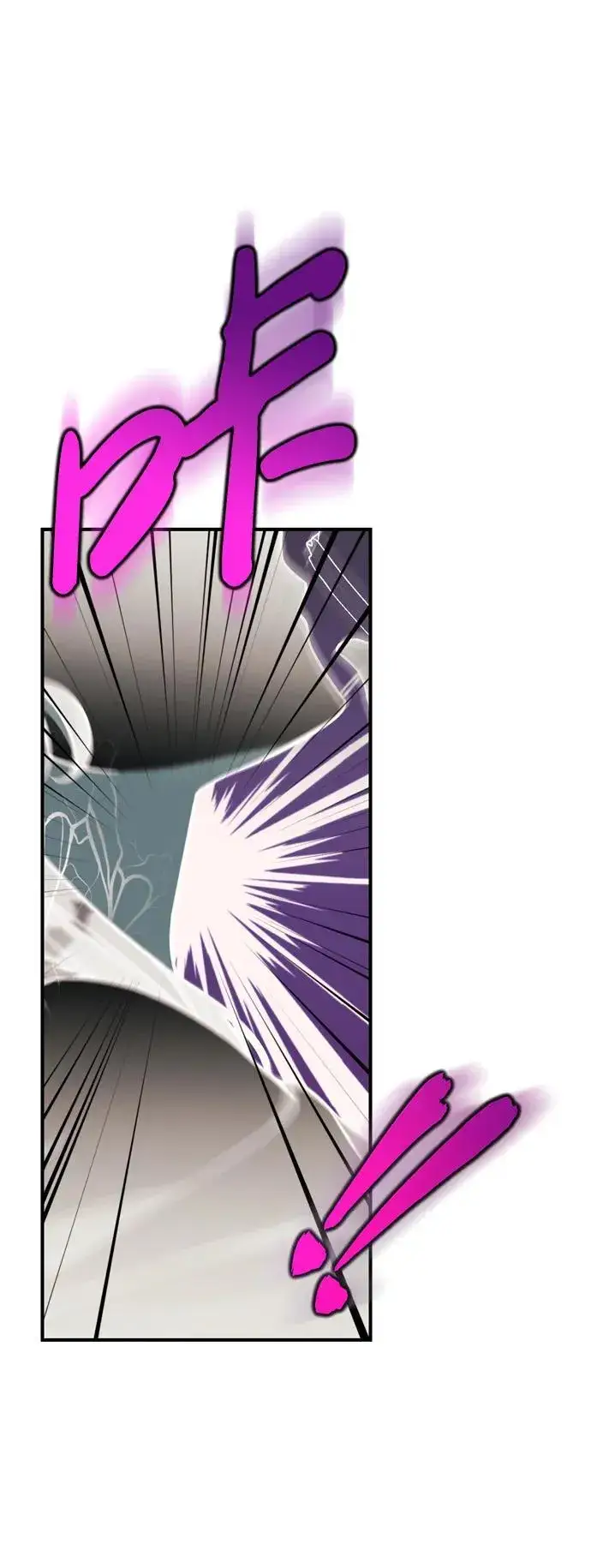 漫画《大公家的狐狸皇女》49.家人的爱第30张图