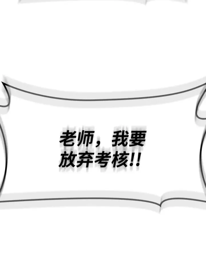 漫画《大公家的狐狸皇女》49.家人的爱第33张图