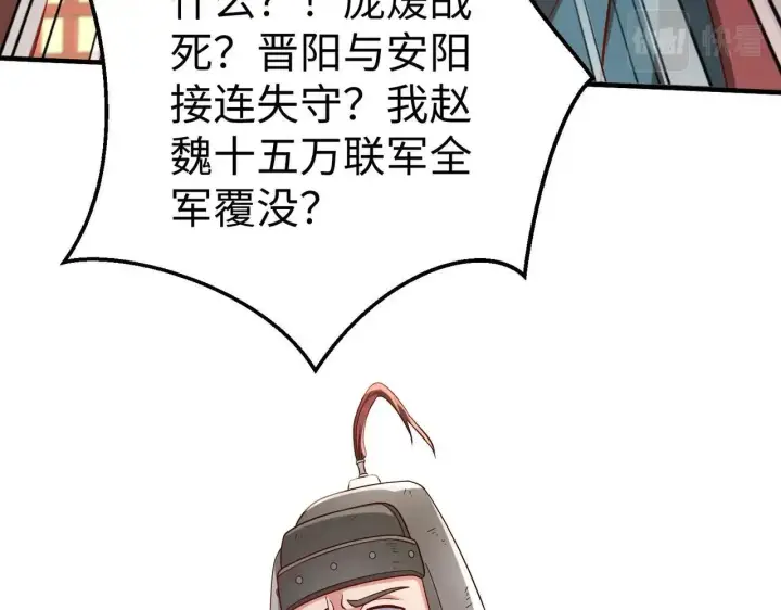 漫画《大公家的狐狸皇女》49.家人的爱第39张图