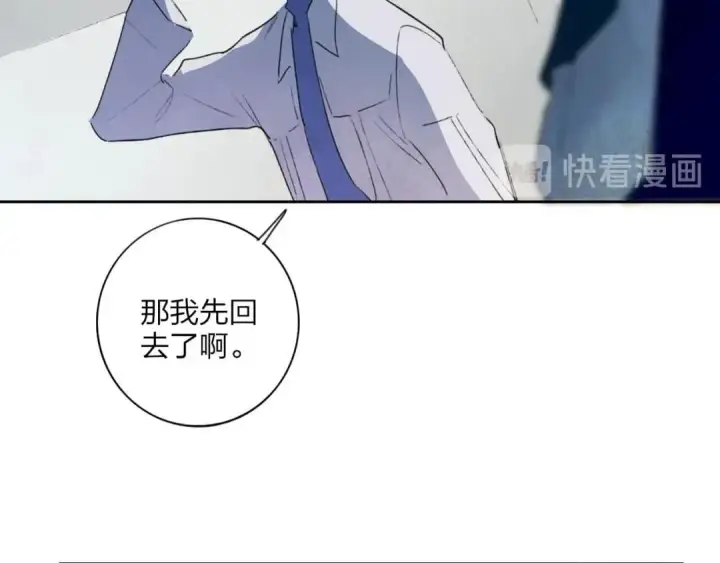 漫画《大公家的狐狸皇女》49.家人的爱第64张图