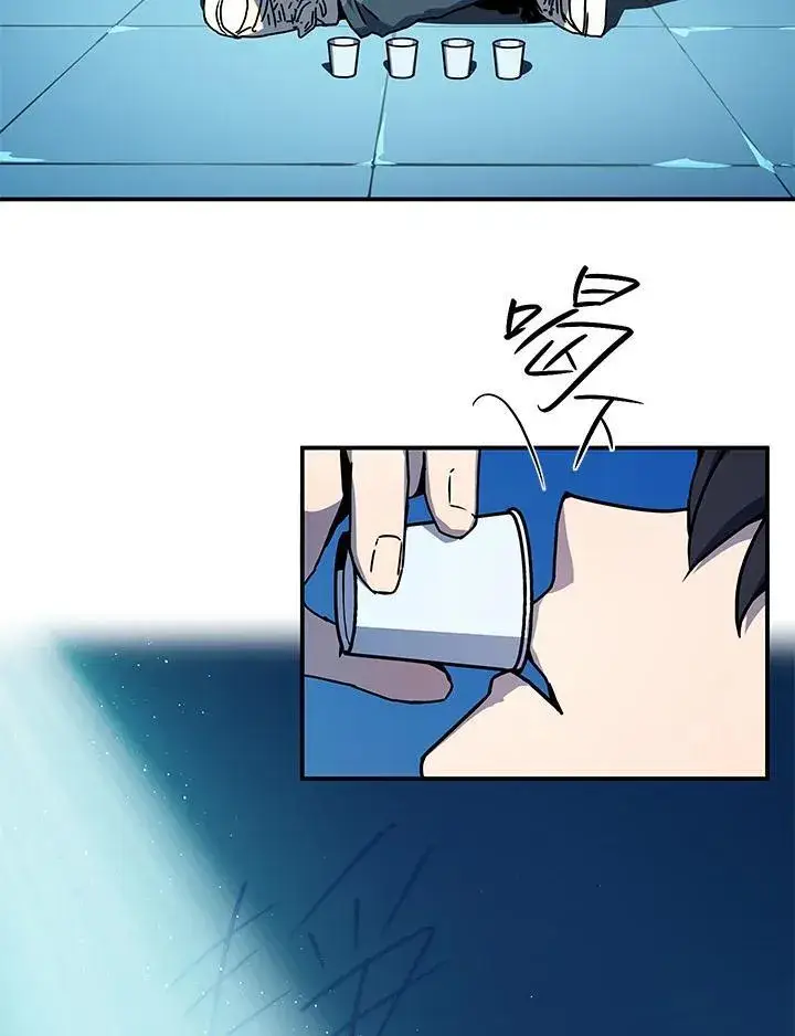 漫画《大公家的狐狸皇女》49.家人的爱第7张图