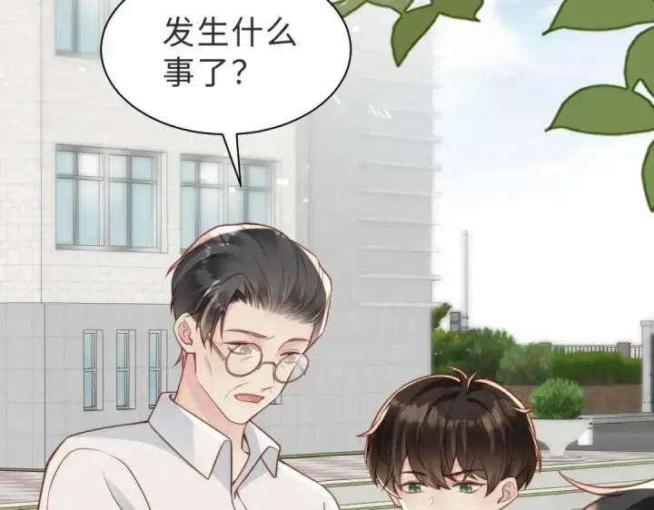 漫画《大公家的狐狸皇女》50.敌人的真正目的第19张图