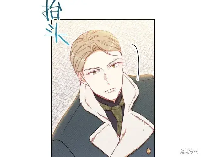 漫画《大公家的狐狸皇女》50.敌人的真正目的第35张图