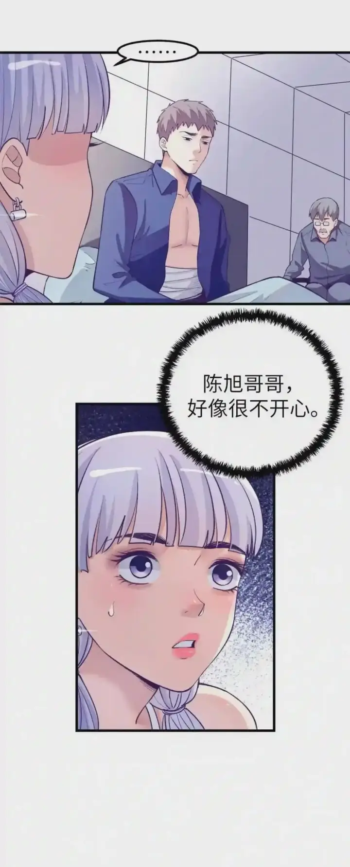 漫画《大公家的狐狸皇女》50.敌人的真正目的第71张图