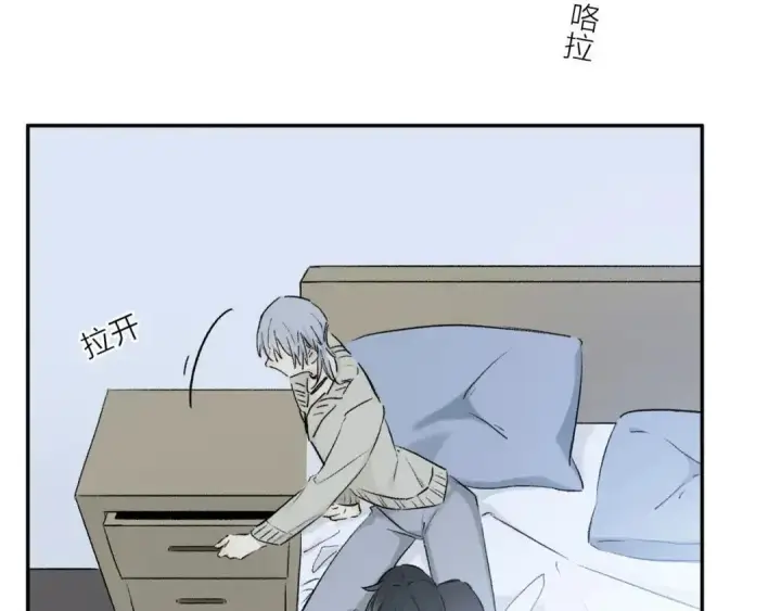 漫画《大公家的狐狸皇女》50.敌人的真正目的第86张图