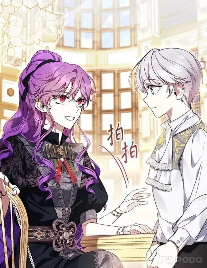 漫画《大公家的狐狸皇女》51.怒发冲冠第17张图