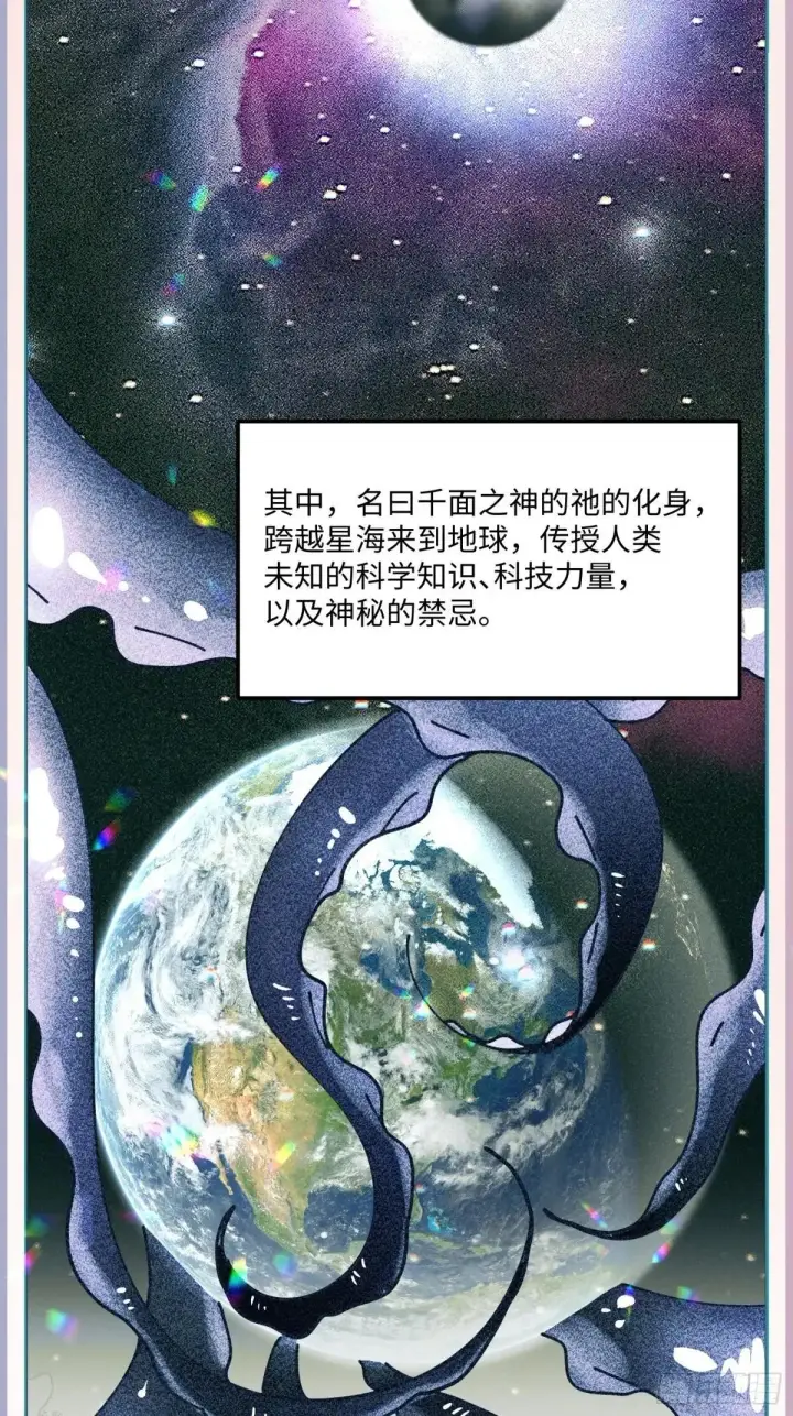 漫画《大公家的狐狸皇女》51.怒发冲冠第23张图
