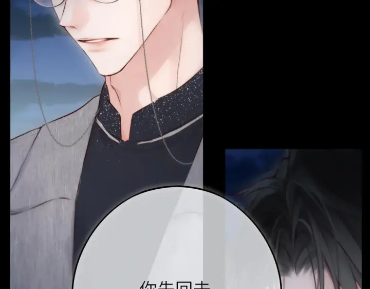 漫画《大公家的狐狸皇女》51.怒发冲冠第54张图