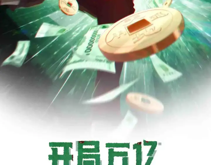 漫画《大公家的狐狸皇女》51.怒发冲冠第56张图