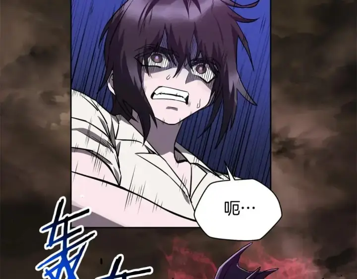 漫画《大公家的狐狸皇女》51.怒发冲冠第68张图