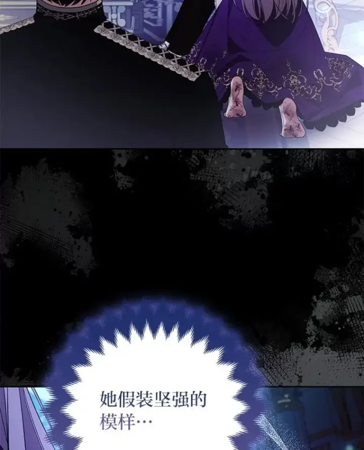 漫画《大公家的狐狸皇女》52.等待哥哥苏醒第22张图