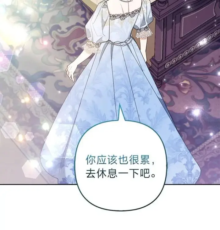 漫画《大公家的狐狸皇女》52.等待哥哥苏醒第33张图