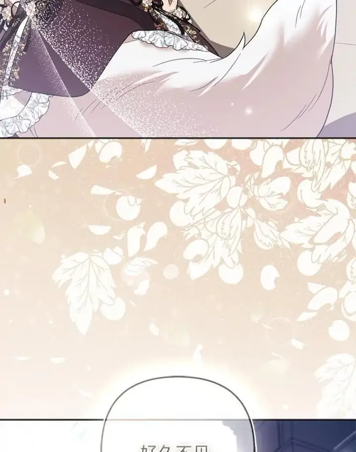 漫画《大公家的狐狸皇女》52.等待哥哥苏醒第46张图