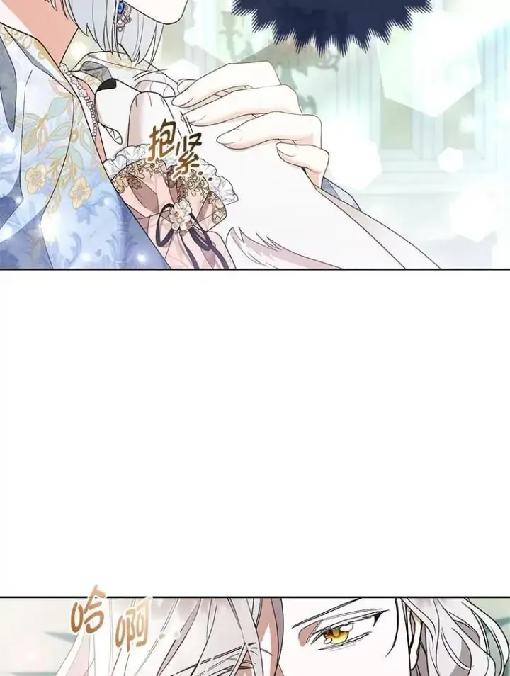 漫画《大公家的狐狸皇女》52.等待哥哥苏醒第56张图