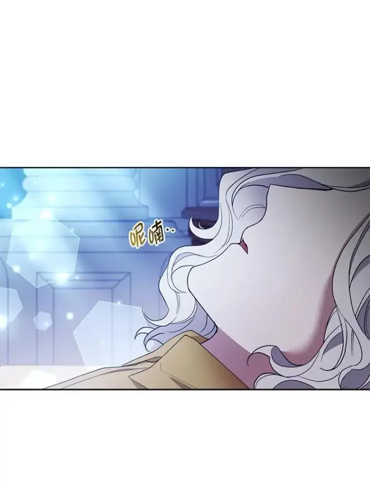 漫画《大公家的狐狸皇女》52.等待哥哥苏醒第76张图