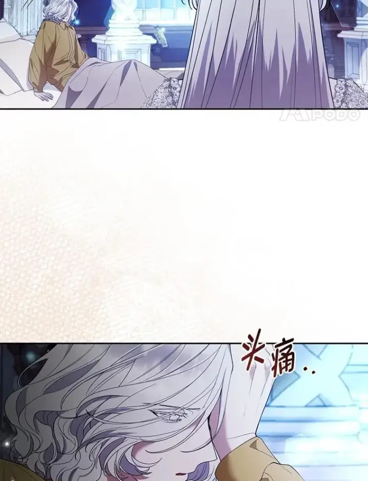 漫画《大公家的狐狸皇女》52.等待哥哥苏醒第85张图