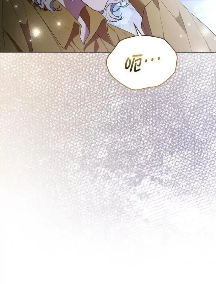 漫画《大公家的狐狸皇女》52.等待哥哥苏醒第86张图