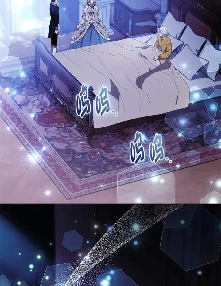 漫画《大公家的狐狸皇女》53.和好如初第2张图