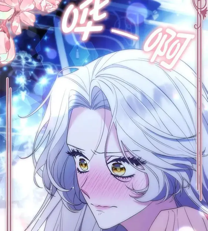 漫画《大公家的狐狸皇女》56.祝你好运第32张图
