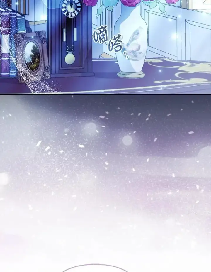 漫画《大公家的狐狸皇女》58.筹备相亲宴会第2张图