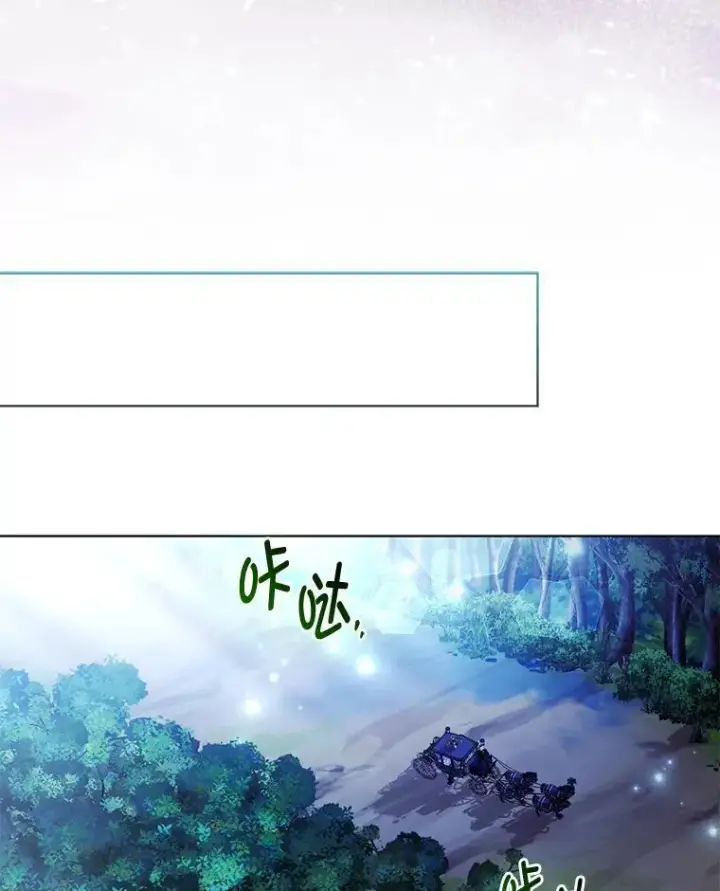 漫画《大公家的狐狸皇女》58.筹备相亲宴会第48张图