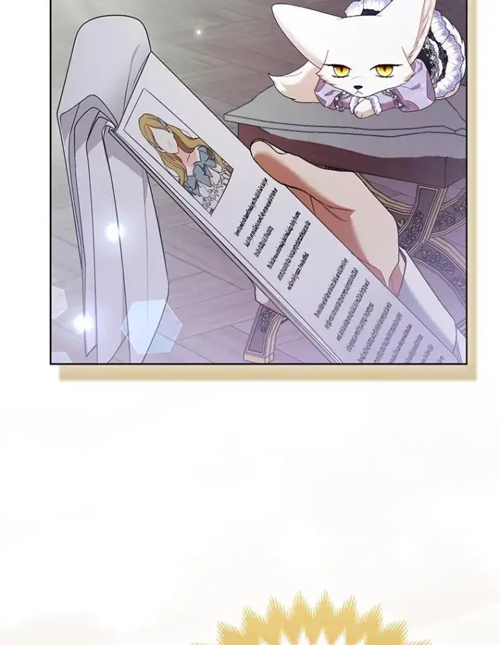 漫画《大公家的狐狸皇女》58.筹备相亲宴会第83张图
