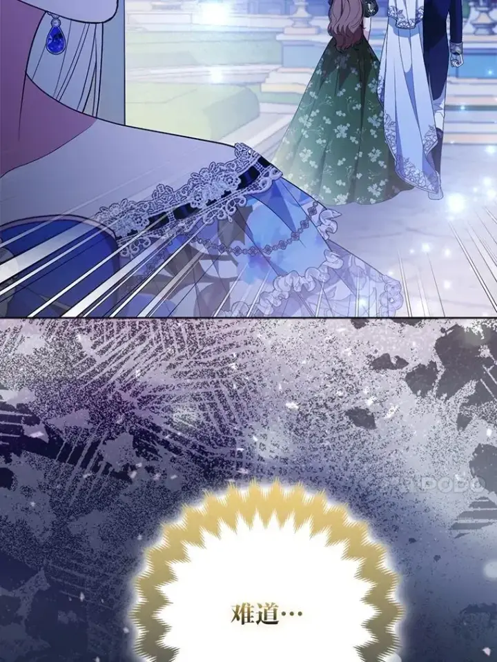 漫画《大公家的狐狸皇女》60.化身跟踪狂第49张图