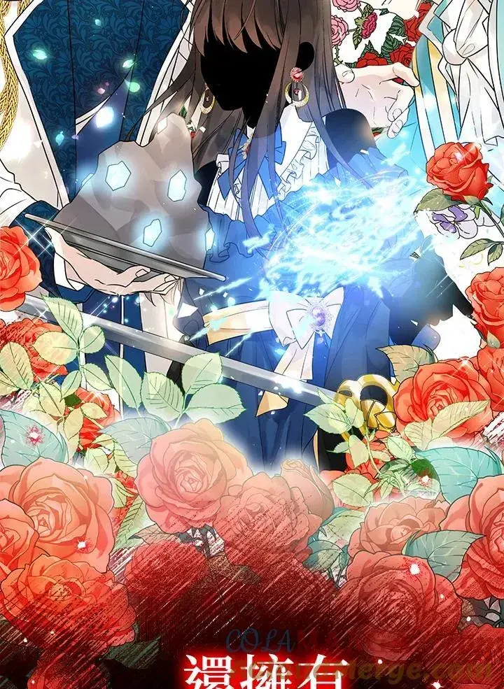 漫画《代币女孩勇闯奇幻世界》第1话第113张图