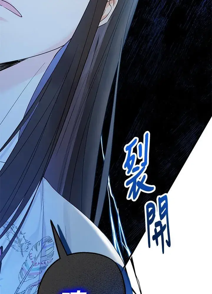 漫画《代币女孩勇闯奇幻世界》第1话第124张图