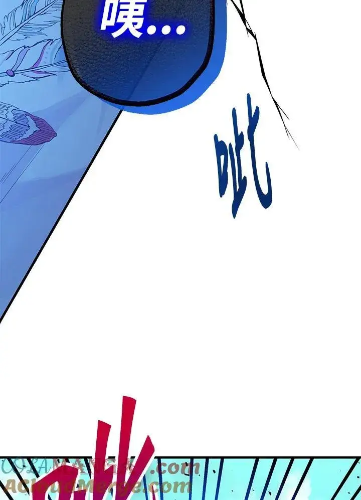 漫画《代币女孩勇闯奇幻世界》第1话第125张图