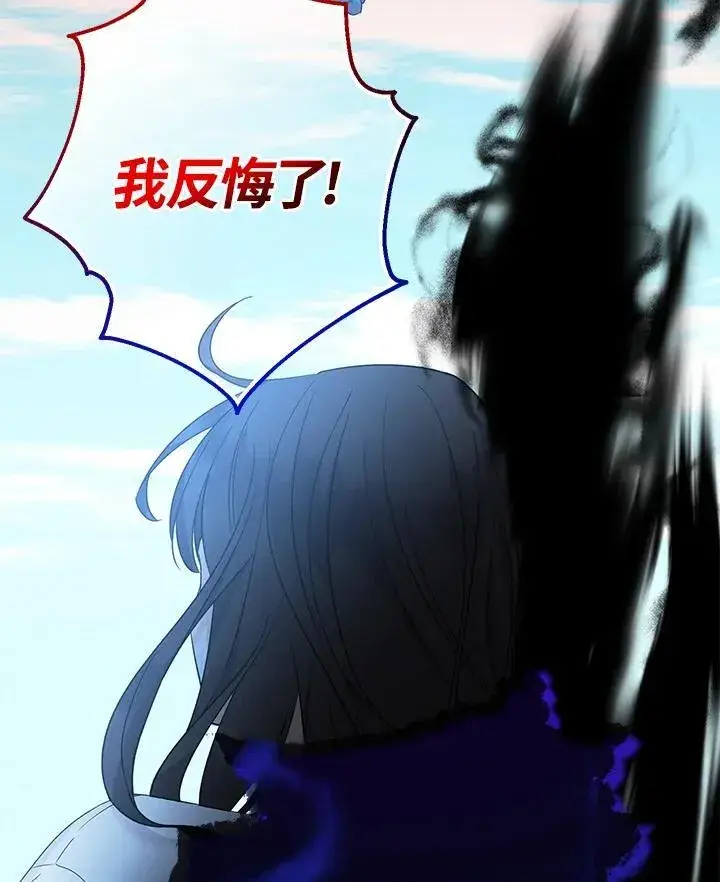 漫画《代币女孩勇闯奇幻世界》第1话第132张图