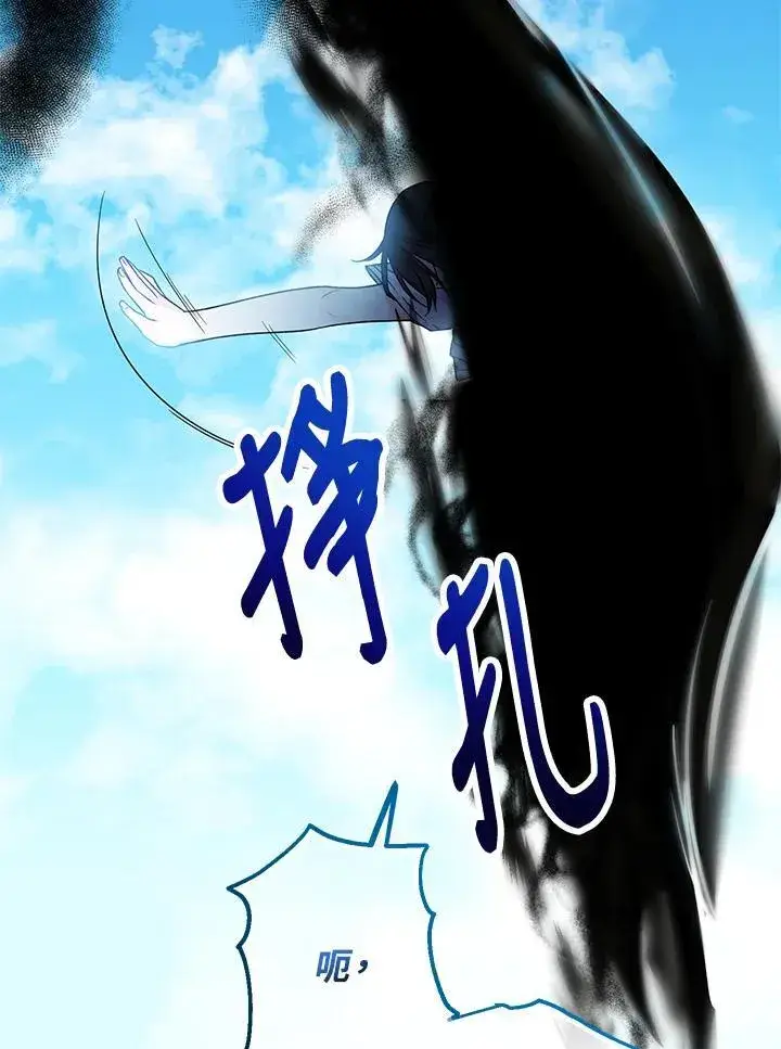 漫画《代币女孩勇闯奇幻世界》第1话第138张图