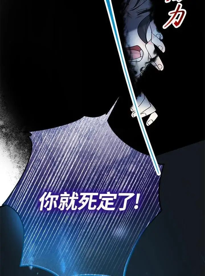 漫画《代币女孩勇闯奇幻世界》第1话第140张图