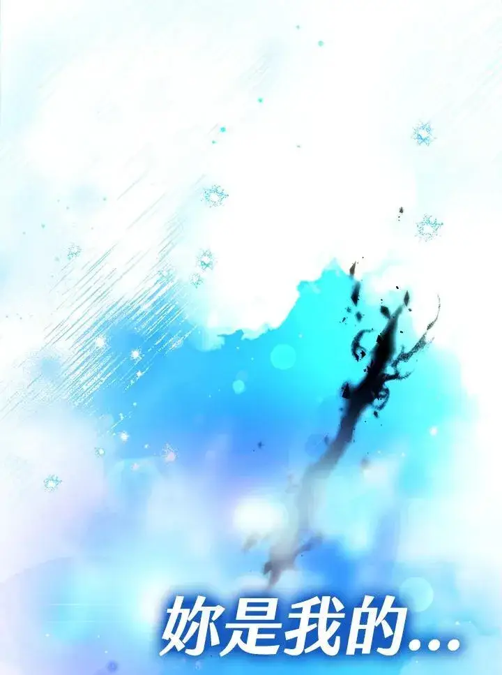 漫画《代币女孩勇闯奇幻世界》第1话第144张图