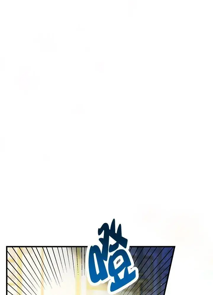 漫画《代币女孩勇闯奇幻世界》第1话第150张图