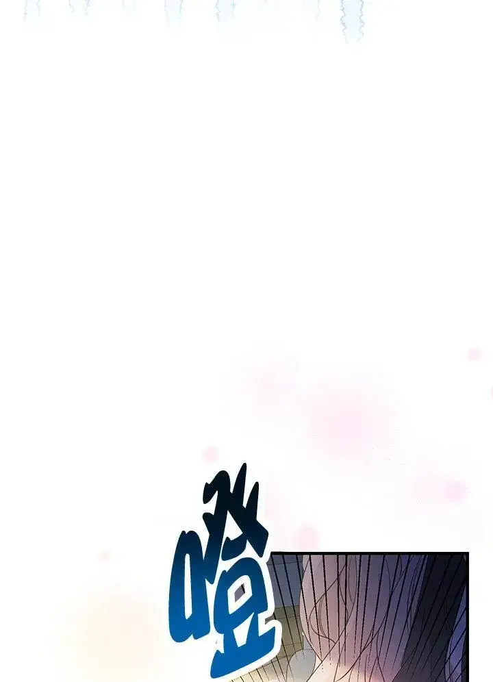 漫画《代币女孩勇闯奇幻世界》第1话第152张图